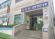 사직2동 장학회, 장학금 전달