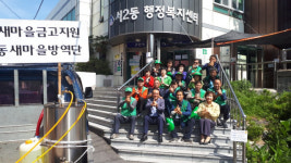 서2동 방역단, 하절기 방역 발대식 개최