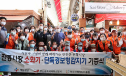 사하구, 전통시장 소방시설 설치