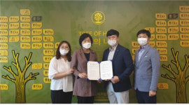 건협 부산검진센터, 부산광역시자원봉사센터 건강증진업무협약체결