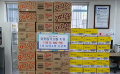 부산진구 양정2동청년회, 코로나19 극복 성품 기탁