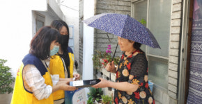 청학1동, 코로나와 폭염을 이기는 ‘슬기로운 양산생활’