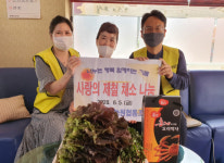 서구 부민동 부민하늘농원협동조합, 우리동네 사랑방에 제철 채소 전달