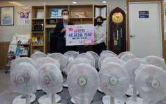 연산8동 (주)참빛, 저소득 이웃돕기 선풍기 전달받아