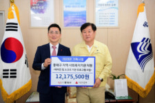 동래구, 부산사회복지공동모금회로부터 ‘지역 사회복지기관 기획사업’지원 받아