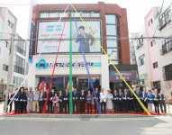 [포토뉴스] 명장1동 새마을금고 확장 이전
