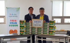 사상구 주례2동, 코로나19 극복 ‘사랑 가득담은 영양제’ 전달