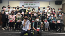 동삼3동, 고독사 예방사업 ‘식물로 힐링해요’ 추진