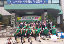 부산진구 새마을지도자당감2동협의회 방역 발대식 개최