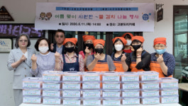 서구 서대신1동 고분도리협동조합, 김치 나눔으로 건강한 여름나기 응원