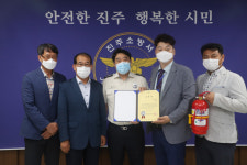 심폐소생술로 시민 목숨 구한 진주시내버스기사 표창