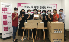 사하구자원봉사센터, 자원봉사자에 응원키트 전달