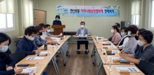 연산8동, 복지위기가구 합동 방문의 날 실시