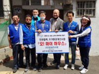 남천1동, 저소득층에 초인종 설치 지원
