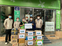 LX한국국토정보공사 강서지사 아름다운가게에 중고물품 기증