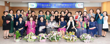 동래구여성자원봉사회후원회 이·취임식 개최