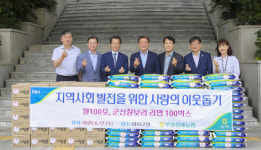 부경원예협동조합, 강서구에 이웃돕기 성품 전달