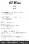 [중국어] 입술