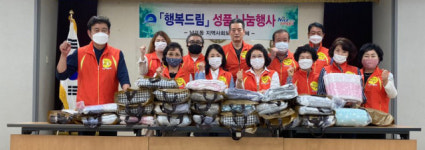 중구 남포동 지역사회보장협의체, ‘취약계층 여름이불 나눔행사’ 개최