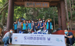 봉래2동, 깨끗한 봉산마을 만들기 환경정비 실시