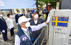 부산진구, 6.25 참전기념비 헌화 행사 개최
