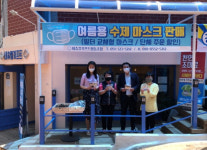 [포토뉴스] 부산발명진흥회 ‘사상시장 가는 날’