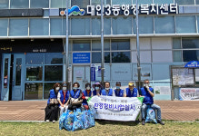 대연3동 바르게살기에서 앞장섭니다