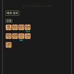 [22일 부산 코로나19 확진자 관계도] 추가확진 없이 총 확진자수 147명 유지