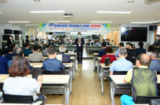 연제구, 연제오방상권 활성화사업 추진 주민설명회 개최