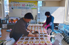 해운대구 반여4동 YES자원봉사캠프, 코로나19를 이기는 ‘행복백신 밑반찬 나눔사업’ 실시