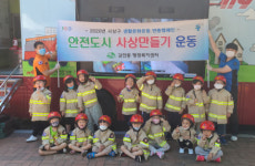 사상구 감전동, 이동안전체험차량 활용 소방안전교육 실시