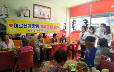 중구 영주1동 주민자치위원회, 어르신과 함께 ‘행복짜장데이’ 개최
