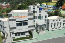 사하구 까치마을 행복센터, ‘2020년 공공건축물 그린리모델링 지원사업’에 선정