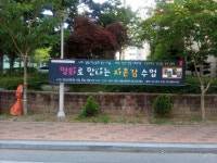 밀양삼문휴먼시아, ‘예술아 놀자’ 행사 가져
