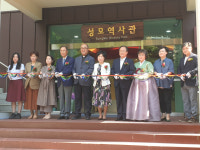 [포토뉴스] 부산 성모여고 성모역사관 개관식