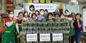부산진구 초읍동새마을부녀회 ‘사랑의 여름 물김치 나눔’ 행사