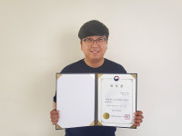 LX 한국국토정보공사 부산남부지사, 국가지점번호 지킴이 위촉