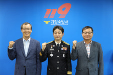 기장소방서-부산울산고속도로(주)-한국도로공사울산지사 “고속도로 재난 대비 골든타임 확보 협력체계 구축”