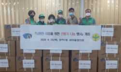 청학1동 새마을협의회 ‘시원한 여름을 위한 선풍기 나눔 행사’ 개최