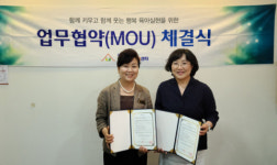 사상구육아종합지원센터 ‘놀면서 자란다’ 보육과정 컨설팅 공모 당선