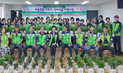 안락2동, 희망 담은 반려식물 전달