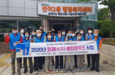 해운대구 반여2동 지역사회보장협의체, ‘가스안전차단기’ 무료 설치
