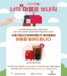 수영구 정신건강복지센터 - 카페 베러먼데이 업무협약