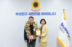 [포토뉴스] 디알종건 황의순 회장 모범선행시민상