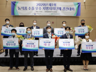 샤인머스켓 집중 지원 김천시, 수출 경진대회서 대상