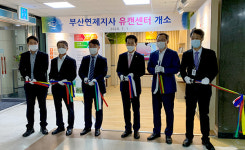 한국마사회 부산연제지사, 이용자보호 위해 유캔센터 설치