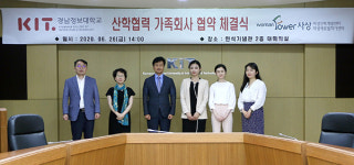 경남정보대학교 도서관, 사상여성인력개발센터와 MOU체결해