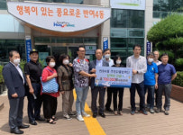 해운대구 반여1·4동 새마을금고, 반여4동 자율방역단 방역비 지원