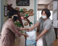 연산6동 마을건강센터, 금정 희망의 집에 마스크 기부