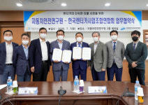 렌터카 자동차 리콜 활성화한다…교통안전공단 업무협약